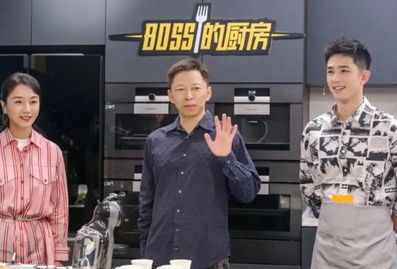 搜狐“BOSS的厨房”温暖开播，看捷赛自动烹饪锅如何征服BOSS的胃