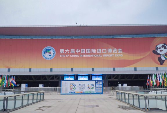 中国品牌扬帆起航，捷赛受邀参加第六届——中国国际进口博览会
