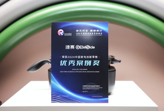 围点打“圆”一战成名重塑家电零售格局 夺魁2024中国家电创新零售优秀案例奖